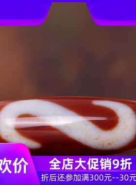 【一物一图】原矿西藏天珠 藏传火供九眼天珠项链吊坠 老天珠收藏