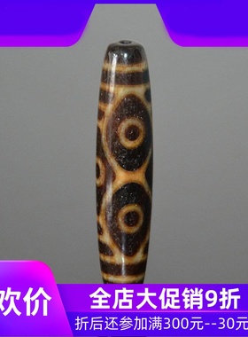 天然西藏龙眼牙黄天珠风化高油润手工六眼天珠锁骨链吊坠大号jja