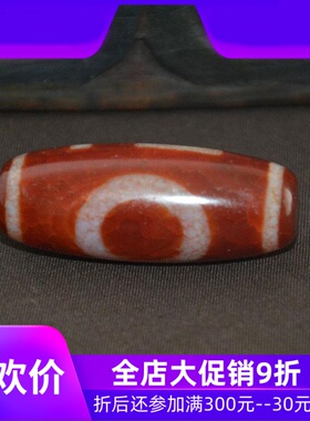 西藏天珠天然真品火供老矿万字天珠项链5*2吊坠藏式挂件男女款jja