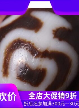 【收藏臻品】原矿西藏宝瓶老天珠 天然老矿至油润包浆 西藏真品