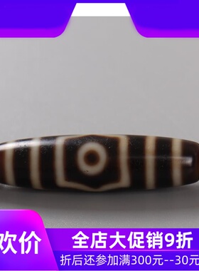 原创设计西藏三眼天珠毛衣链 藏传财神天珠项链吊坠 本命年饰品qb