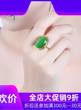 和田玉碧玉18K金镶玉戒指女款指环玉戒子菠菜绿蛋面含证书yzf