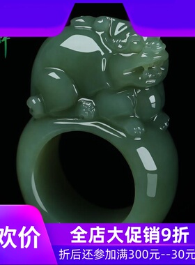 和田玉碧玉鸭蛋青貔貅扳指男款大拇指皮休戒指内径21mm含证yzf