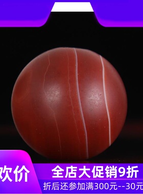 【一物一图】原矿天眼天珠 天然老矿油润包浆缠丝玛瑙diy手串配珠