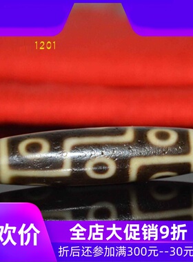 九眼天珠天然西藏真品包浆药坑高油老料至项链锁骨链一图一物jj