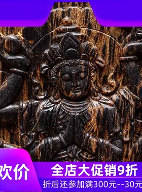 【八臂观音】柬埔寨菩萨棋沉水老料精雕木吊坠天然沉香挂件19.25g