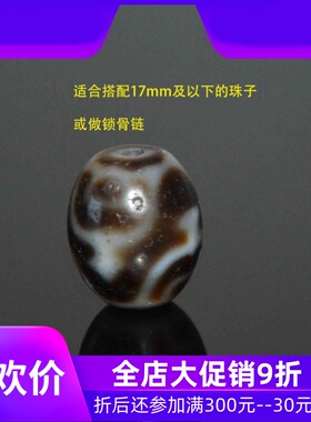 西藏天然风化宝瓶天珠高油润至达洛正品锁骨链复古民族风jja