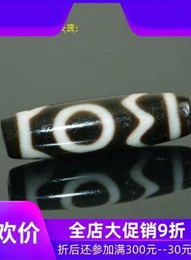 藏族天然真品黑白色包浆油润细腻贵人息增怀诛天珠锁骨链男女款jj