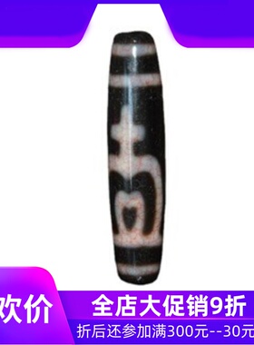 西藏血丝龙纹宝瓶天珠包浆高油玉髓玛瑙料藏族天珠锁骨链饰品吊坠