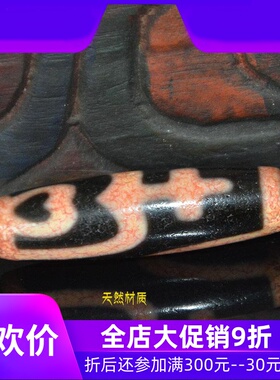 西藏血丝玉髓老料九眼五眼七眼宝瓶油润天珠吊坠锁骨链男女民族风