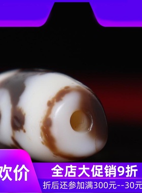 【收藏臻品】原矿西藏三眼老天珠 天然老矿天珠油润包浆 西藏真品