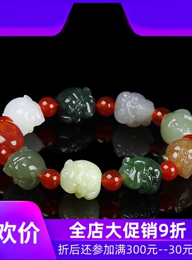 和田玉多宝十二生肖鼠手串玉石玉器手链男女款子鼠丰衣足食dcl