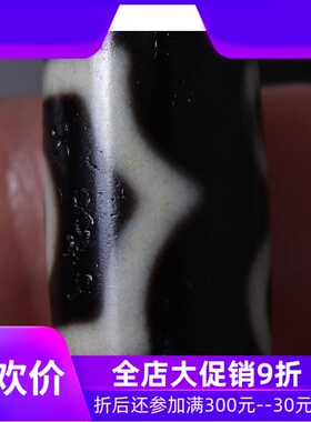 【一物一图】西藏三眼天珠 老矿天珠 diy藏式手串腰珠配珠qbt