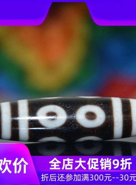 孤品一图一物黑白色风化高油包浆八眼天珠正品锁骨链男女款jja