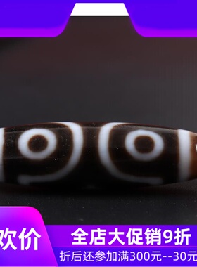 原创设计西藏三眼天珠项链 藏传财神天珠吊坠 男女情侣饰品qbt