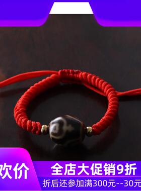 【一物一图】西藏宝瓶天珠手链 达洛天珠手绳饰品 本命年手串qbt