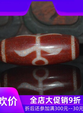 天然西藏火供老矿风化血丝纹贵人天珠正品吊坠项链挂件民族风大号