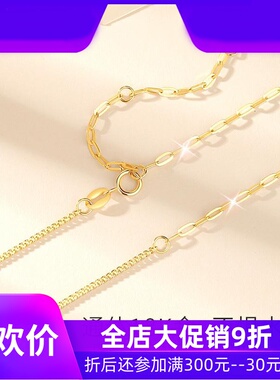 18k金项链女方格链拼接古巴链个性黄金彩金玫瑰金ins风锁骨链素链