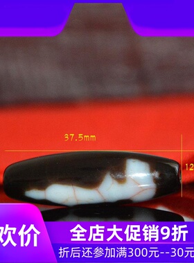 藏式天然玛瑙血丝龙纹观音天珠吊坠民族风jja