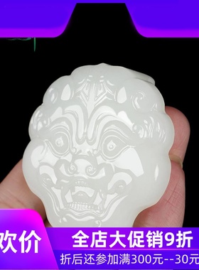 和田玉羊脂白玉兽头皮带扣挂件玉石玉器男款双面雕刻腰扣yzf