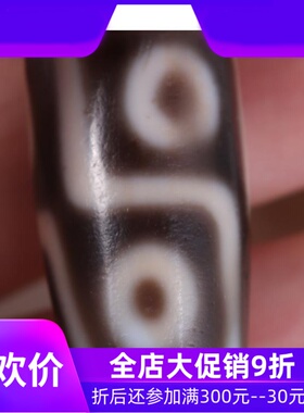 【收藏臻品】原矿西藏九眼天珠 老矿油润老年份天珠项链 收藏品qb