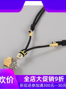 藏传设计925银海螺挂坠 祥云纹配饰 项链毛衣链挂件民族风qbt