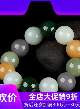 和田玉多宝圆珠手串玉石玉器男款手玩珠形手含证书赠礼109gdcl