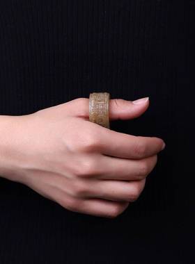 新疆天然和田玉糖玉俏色指环 戒指 扳指 玉质油性十足入手即油hh0