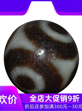 西藏圆形三眼宝瓶达洛天珠20mm油润天珠散珠多宝手串配件1个jja