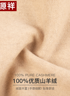 恒源祥100%纯山羊绒围巾女士秋冬季加厚保暖送妈妈生日礼物礼盒装