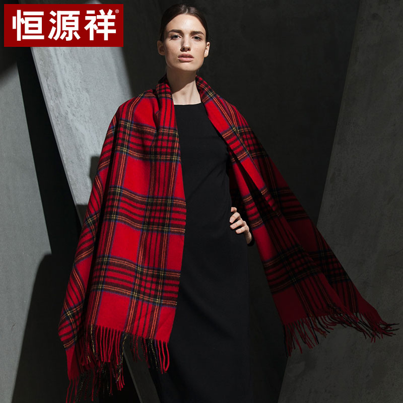 恒源祥开路先锋专卖店恒源祥纯羊毛办公室披肩女春秋格子围巾披风加厚百搭空调房披肩1