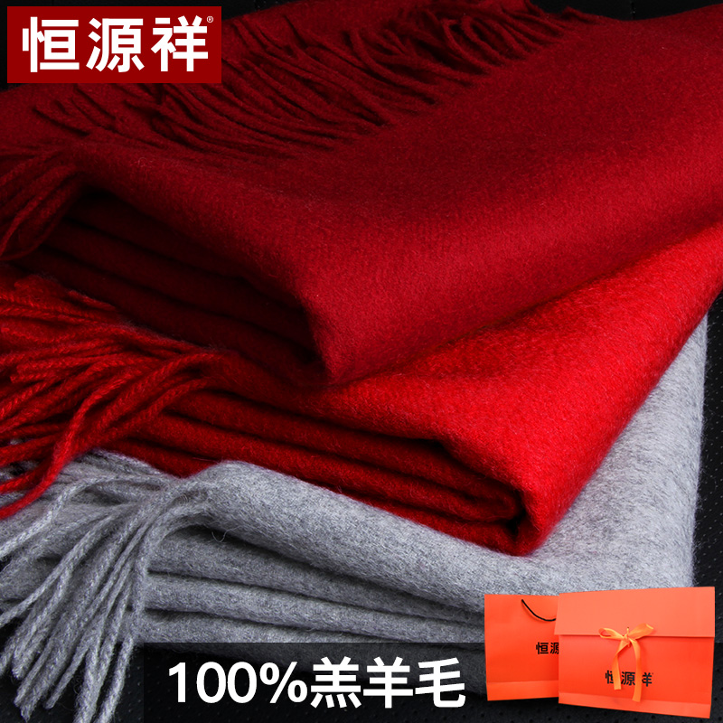 恒源祥开路先锋专卖店恒源祥纯羊毛围巾女士春秋季加厚披肩两用外搭大红色披风冬季百搭2