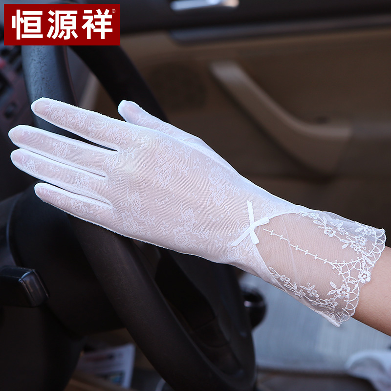 恒源祥开路先锋专卖店恒源祥防晒手套女春秋夏季超薄触屏袖套蕾丝骑车开车防滑冰丝手套2