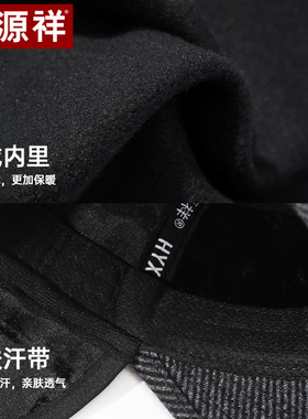 恒源祥男士秋冬加绒保暖鸭舌帽中老年人老头平顶帽送爸爸生日礼物