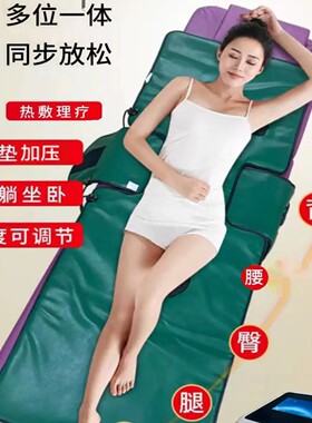 37度体控大师排寒湿瘦身减肥仪