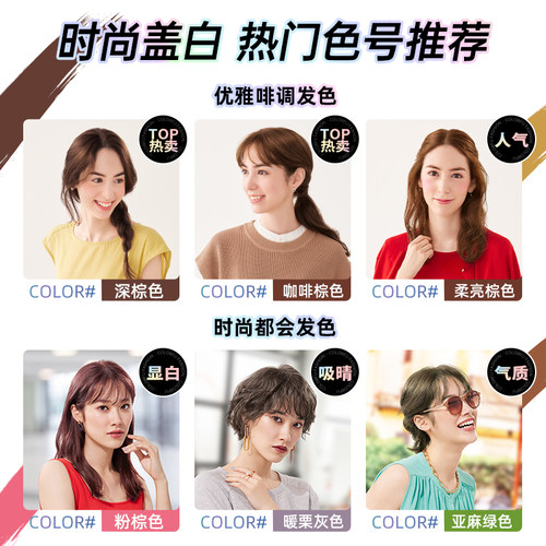 花王港版Liese Blaune泡泡染发剂膏泡沫遮白盖白发深浓黑茶棕色 - 图2