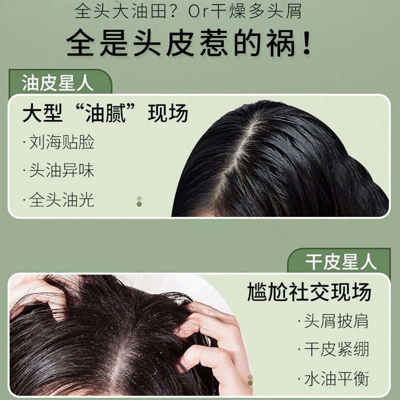 施华蔻洗发水生姜净澈控油蓬松去屑洗发露女柔顺止痒正品护发素男 - 图1
