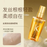 Kerastase, питательное восстанавливающее масло для волос, несмываемый кондиционер, 50 мл