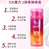 Schwarzkopf, эластичная кудрявая лечебная увлажняющая эссенция, придает объем, стайлинг