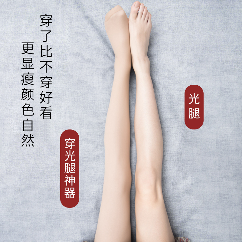 光腿神器女春秋薄款双层肉色打底裤外穿超自然秋冬裸感加绒厚丝袜 - 图3
