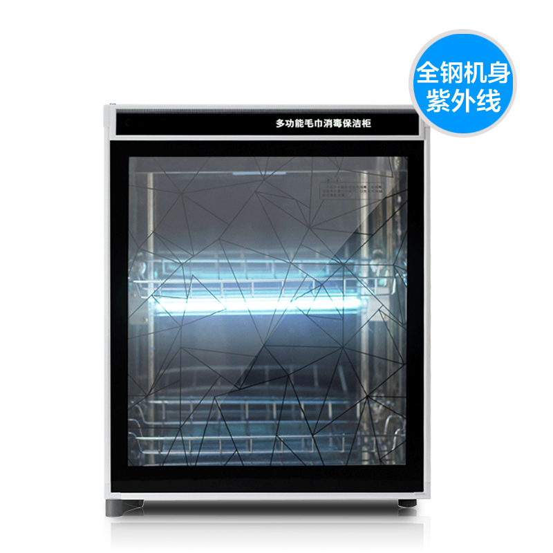 嘉荣毛巾消毒柜美容院小型商用内衣紫外线臭氧理发店 全国联保 嘉荣毛巾消毒柜美容院小型商用内衣紫外线臭氧理发店 全国联保