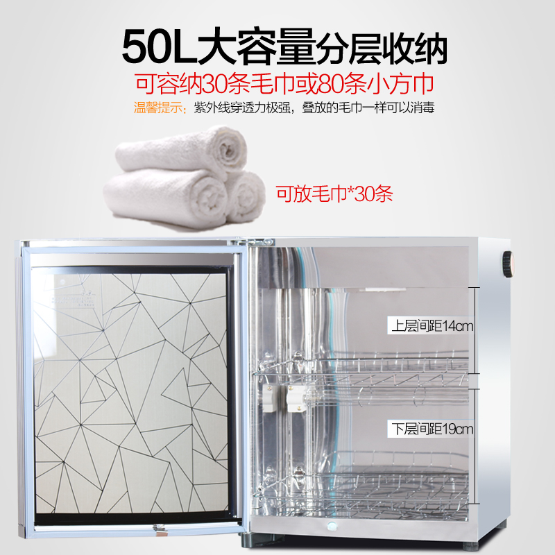 嘉荣毛巾消毒柜美容院小型商用内衣紫外线臭氧理发店 全国联保 嘉荣毛巾消毒柜美容院小型商用内衣紫外线臭氧理发店 全国联保