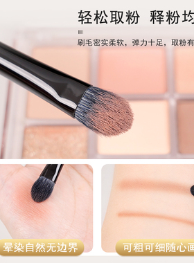 双头便携眼影刷细光锋羊毛化妆刷
