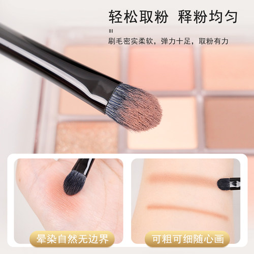 小胖丁k122双头下眼影刷小号细节眼部刷眼尾卧蚕铺色动物羊毛套装 - 图1