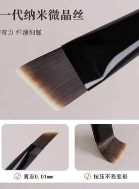 小胖丁K124刀锋粉底刷一字型斜头底妆液专用无痕不吃粉面膜化妆刷