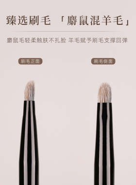 小胖的K152小号坡形眼影细节刷眼头高光提亮晕染动物毛化妆刷子