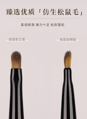 小胖丁H73仿生松鼠毛眼影刷小号坡面提亮晕染刷动物毛眼部化妆刷