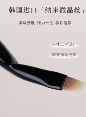 小胖丁H41极细折角眼线刷斜头卧蚕眼睑下至眉刷化妆师专用细节刷