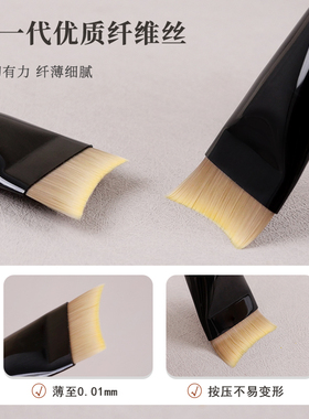 小胖丁K121粉底刷鱼尾刀锋一字型