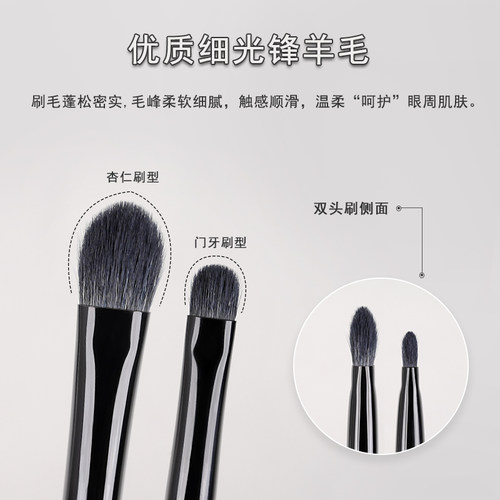 小胖丁k122双头下眼影刷小号细节眼部刷眼尾卧蚕铺色动物羊毛套装 - 图0